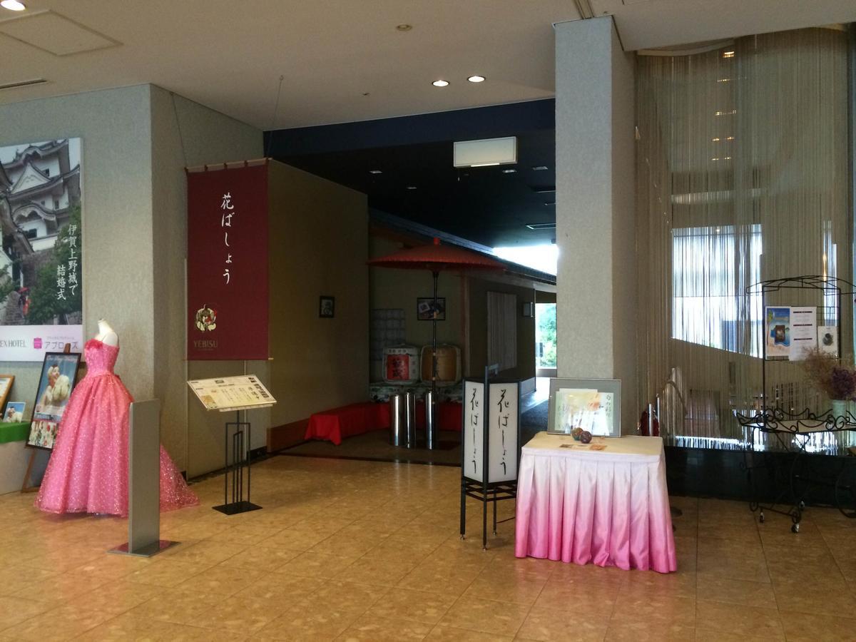 Ueno Frex Hotel Iga Bagian luar foto