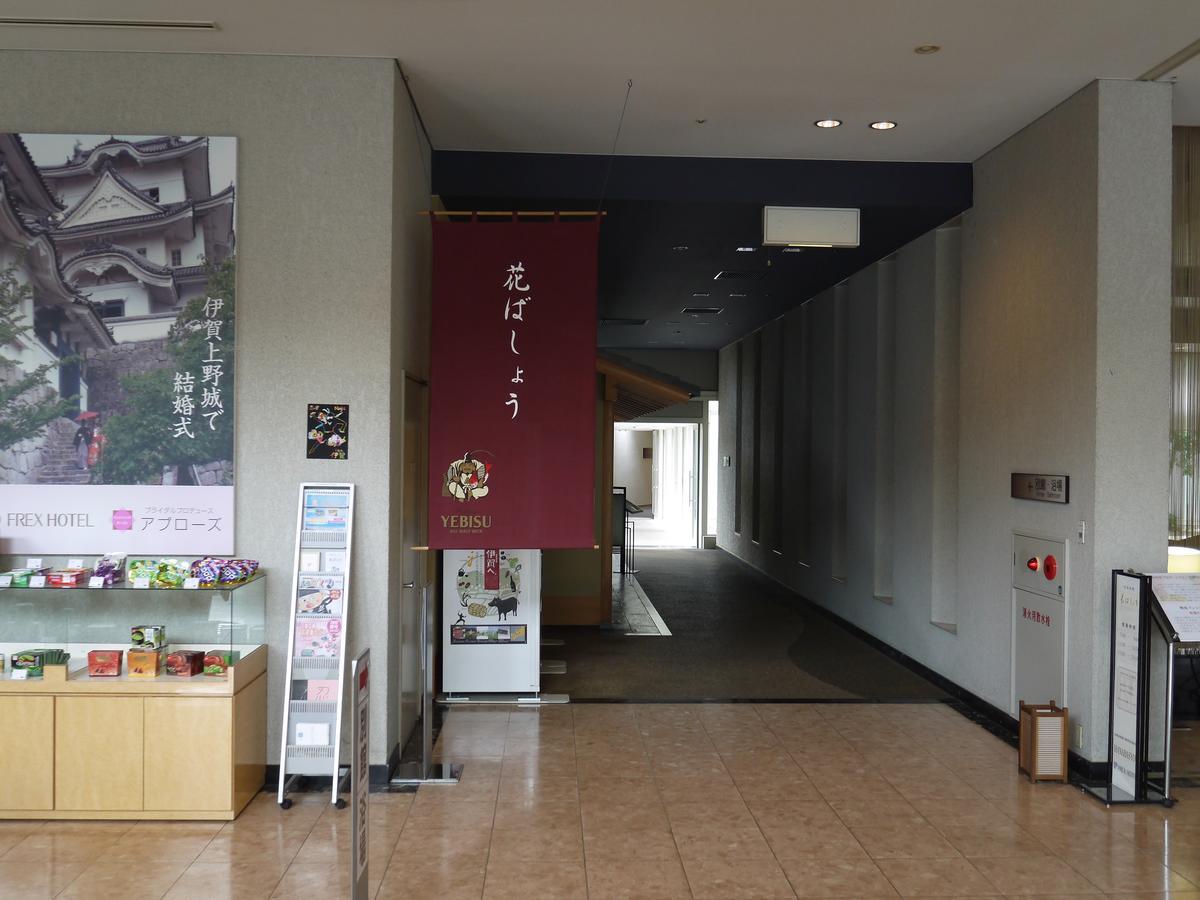 Ueno Frex Hotel Iga Bagian luar foto